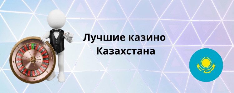 Казино ойнау үшін депозитсіз 1 Казино ойнау үшін депозитсіз 1